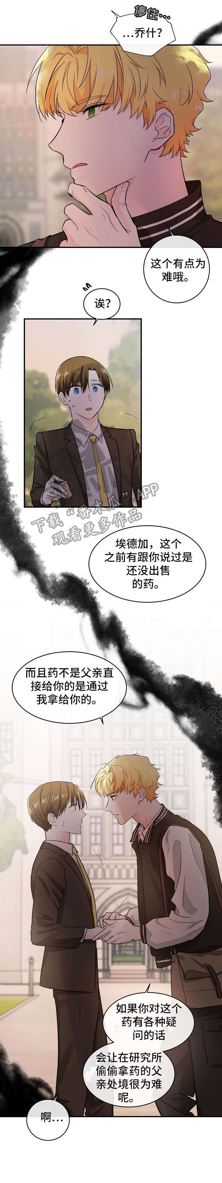 第29章：敏感