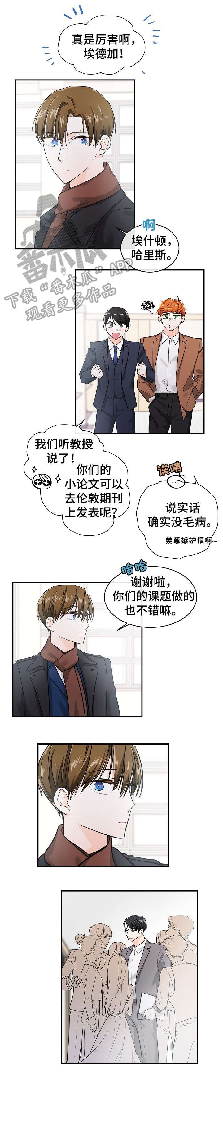 第31章：门票