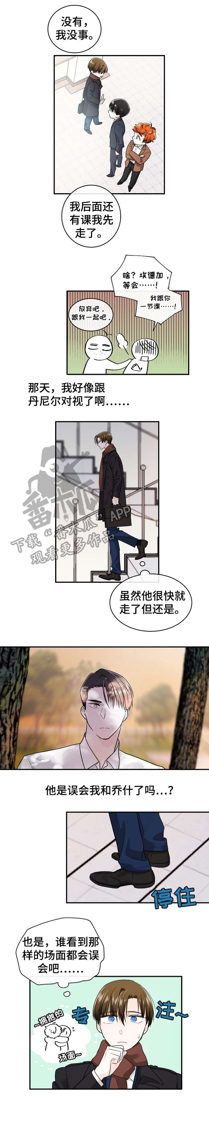 第31章：门票
