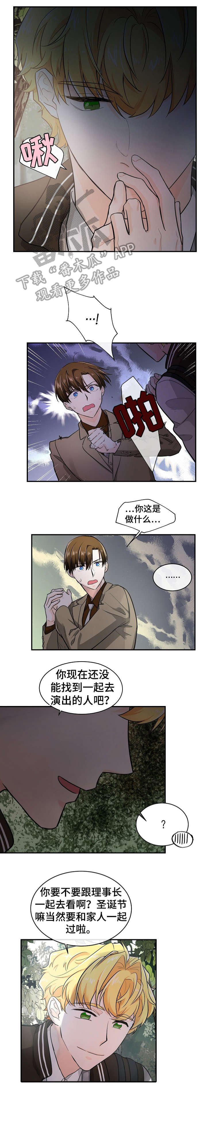 第33章：告辞