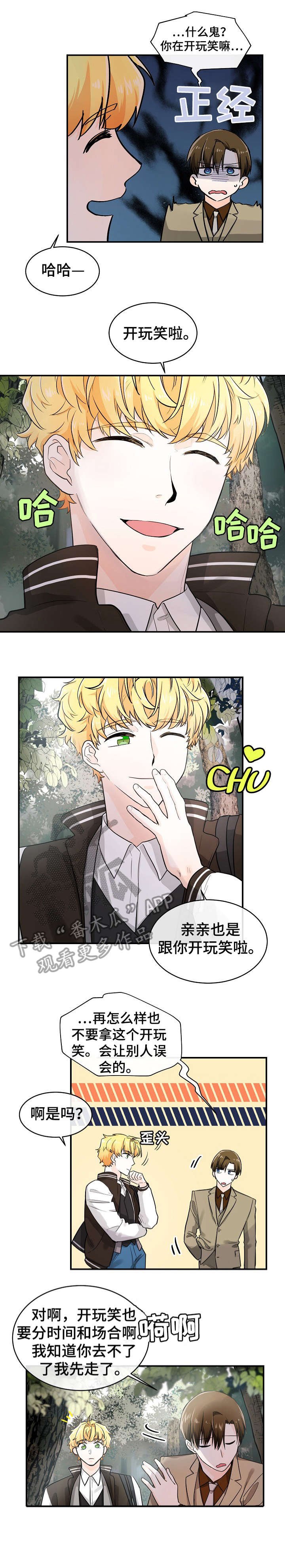 第33章：告辞