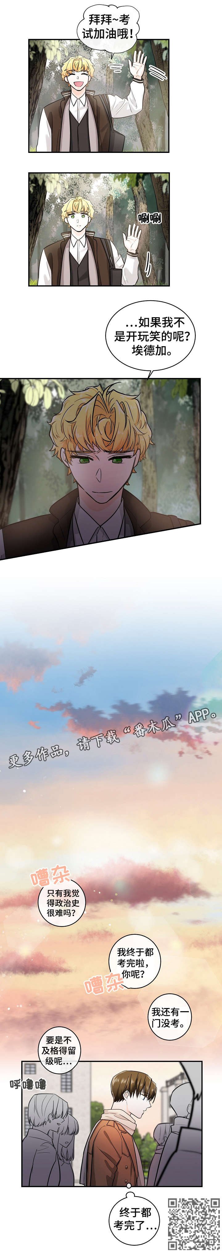 第33章：告辞
