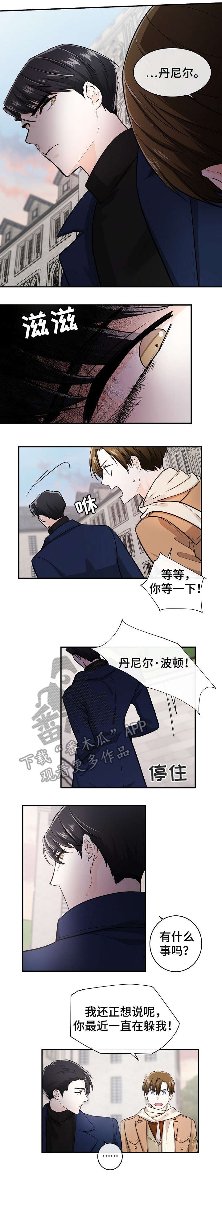 第33章：告辞