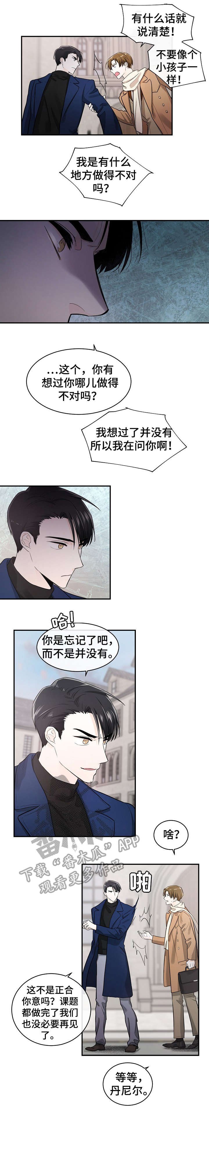 第33章：告辞