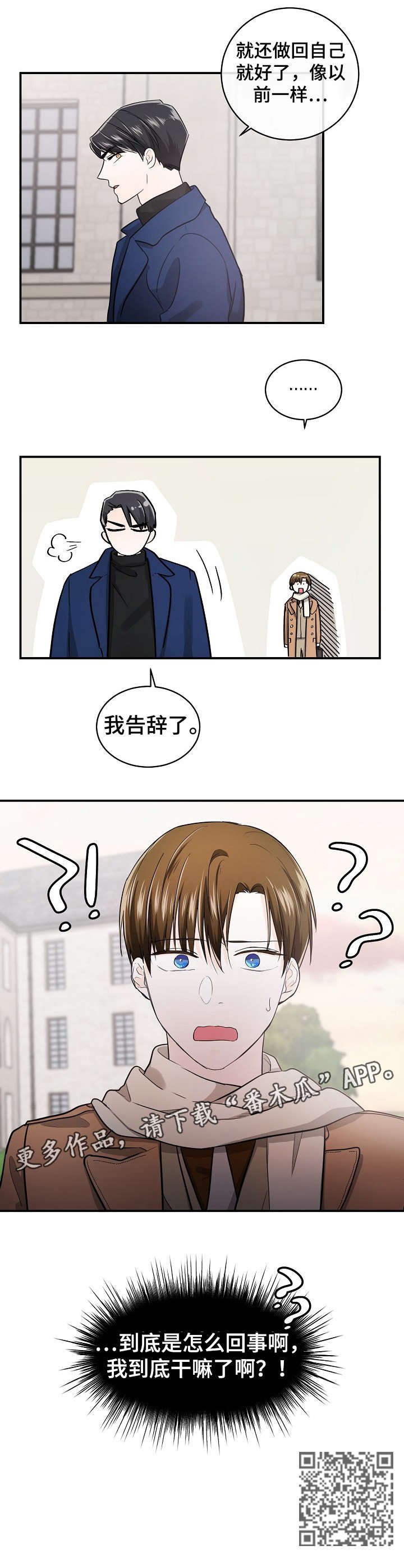 第33章：告辞