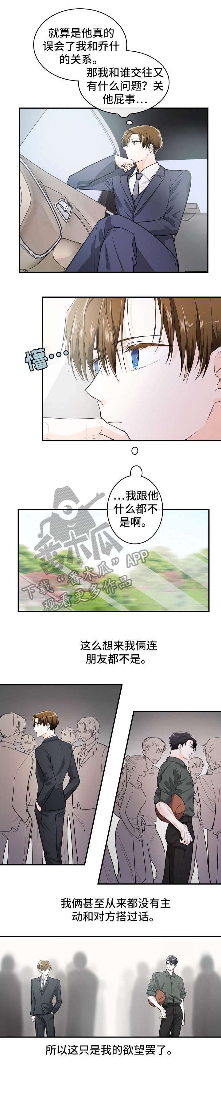 第34章：回家