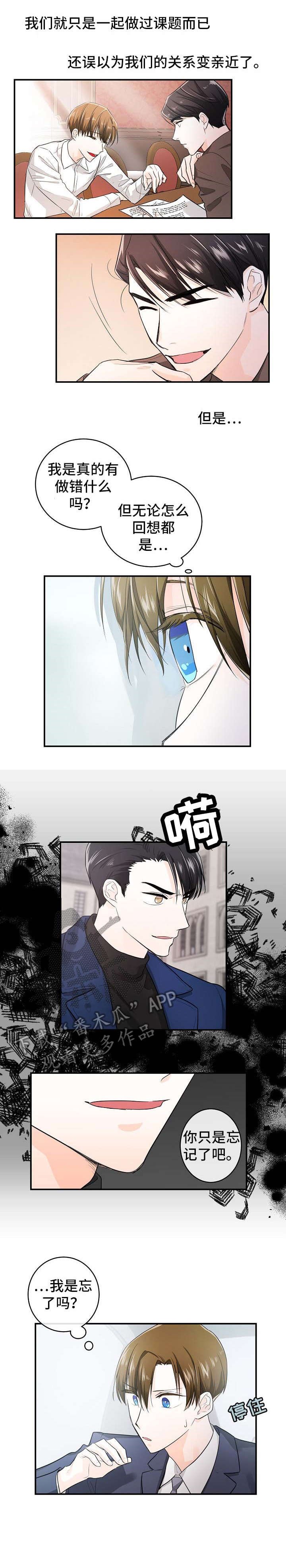 第34章：回家