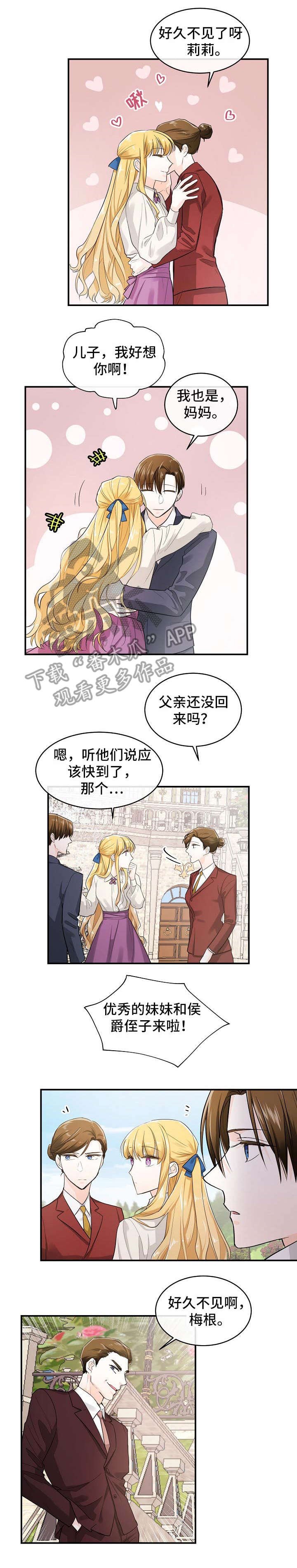 第34章：回家