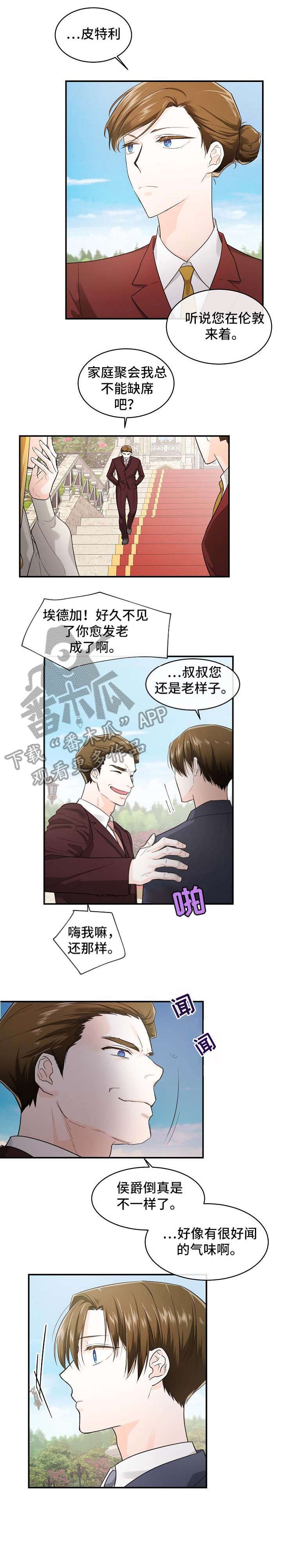 第34章：回家