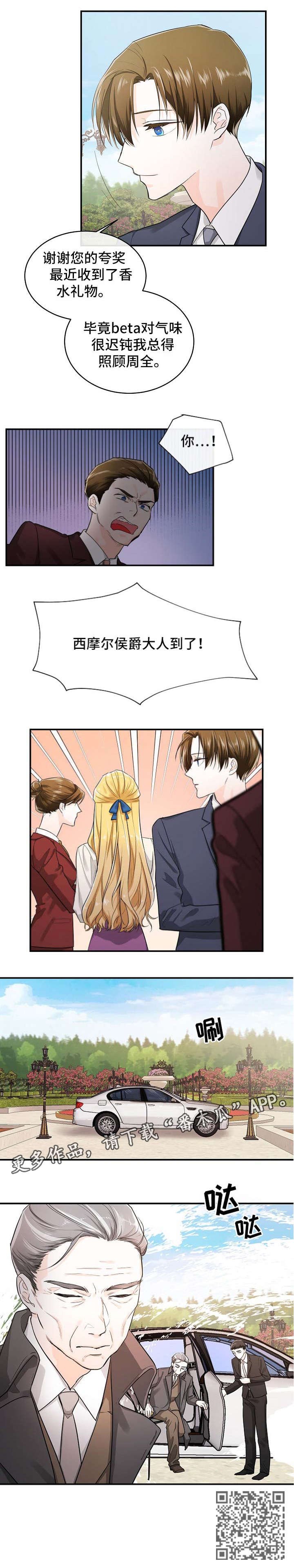 第34章：回家
