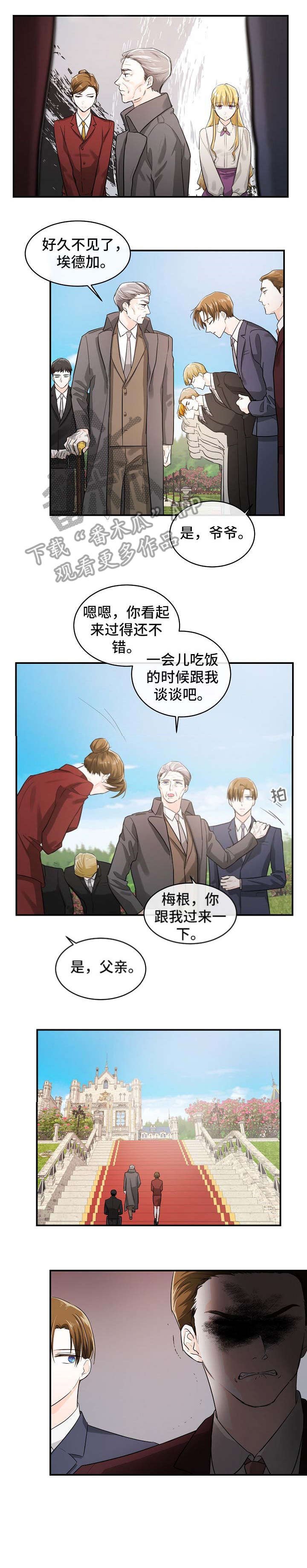 第35章：爷爷