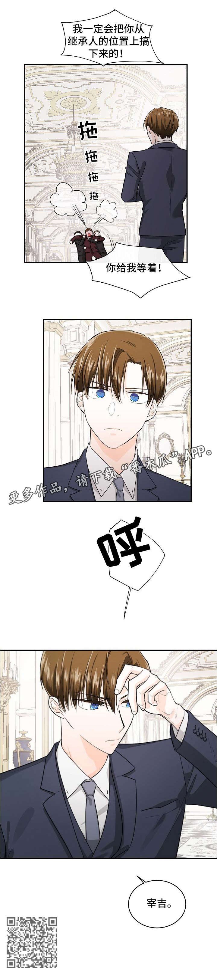 第35章：爷爷
