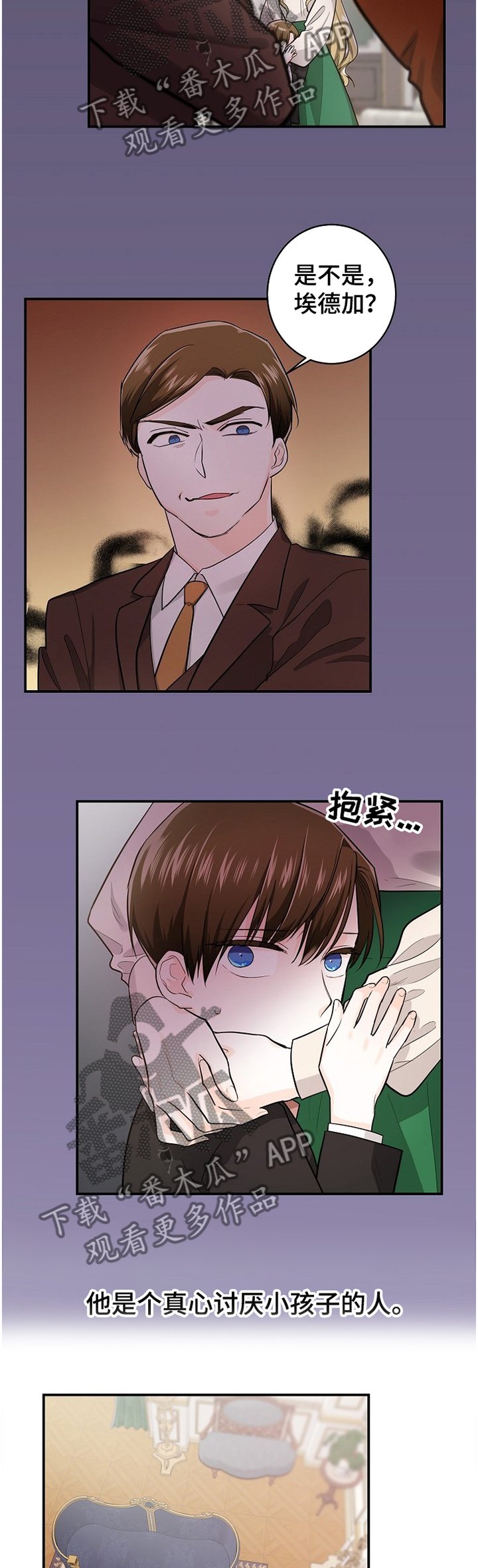 第36章：气味