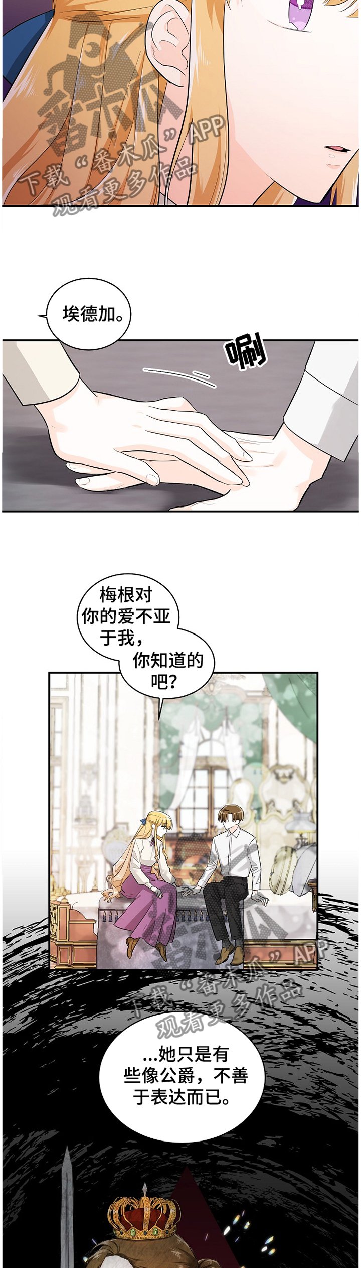 第37章：朋友