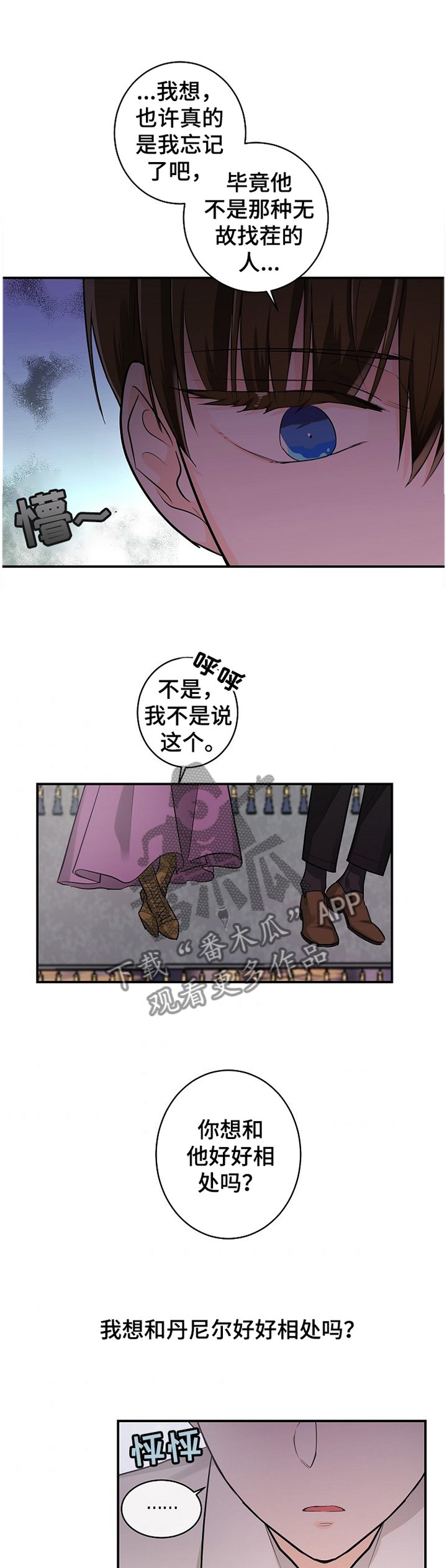 第37章：朋友