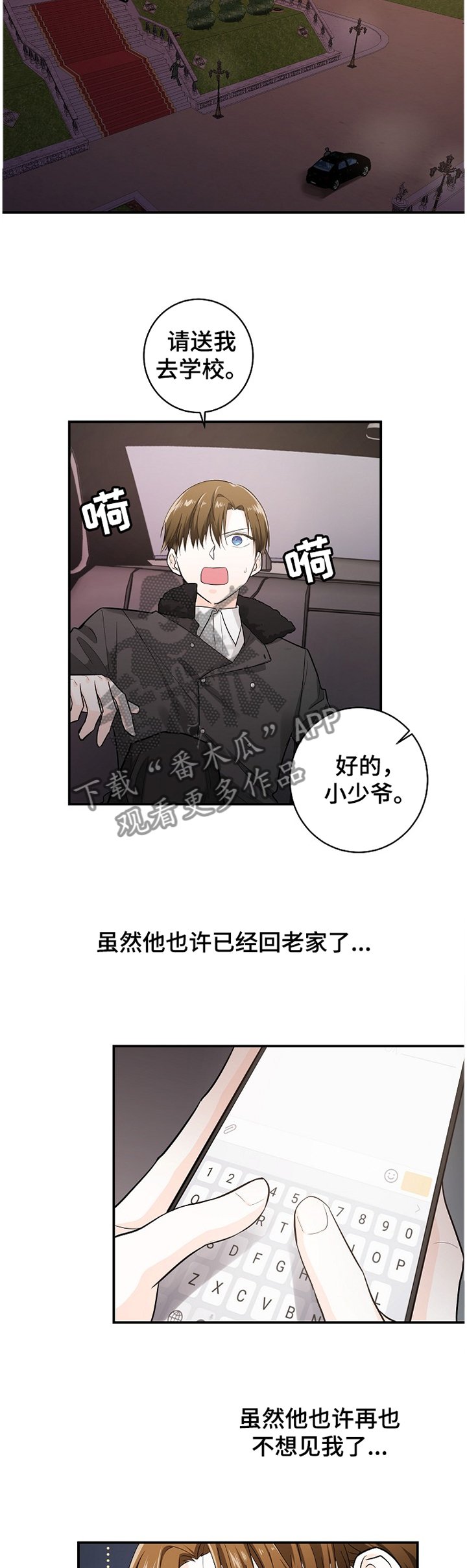 第38章：我要说清楚!