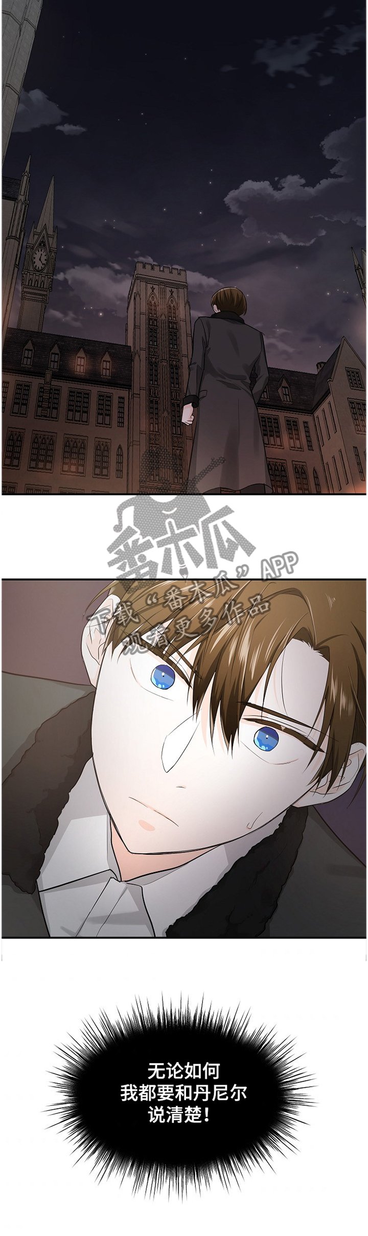 第38章：我要说清楚!