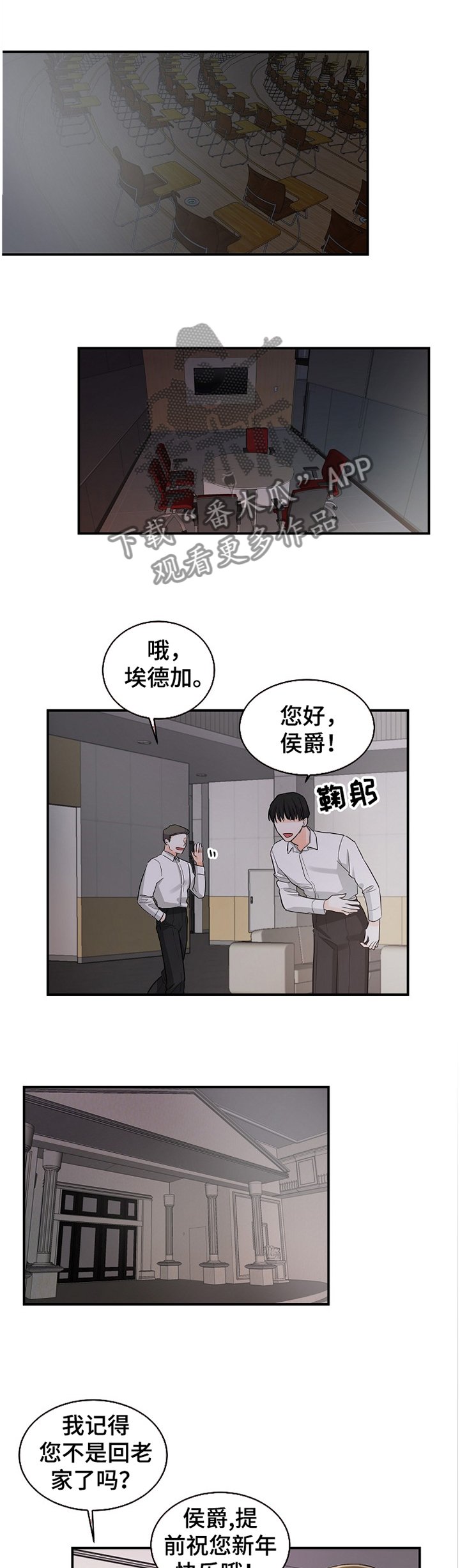 第38章：我要说清楚!