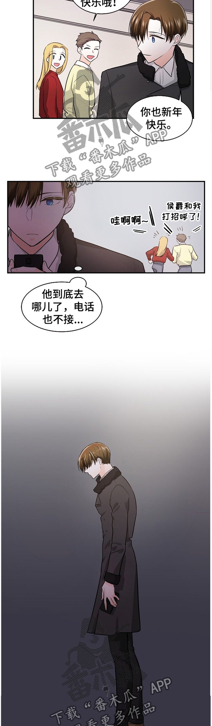 第38章：我要说清楚!