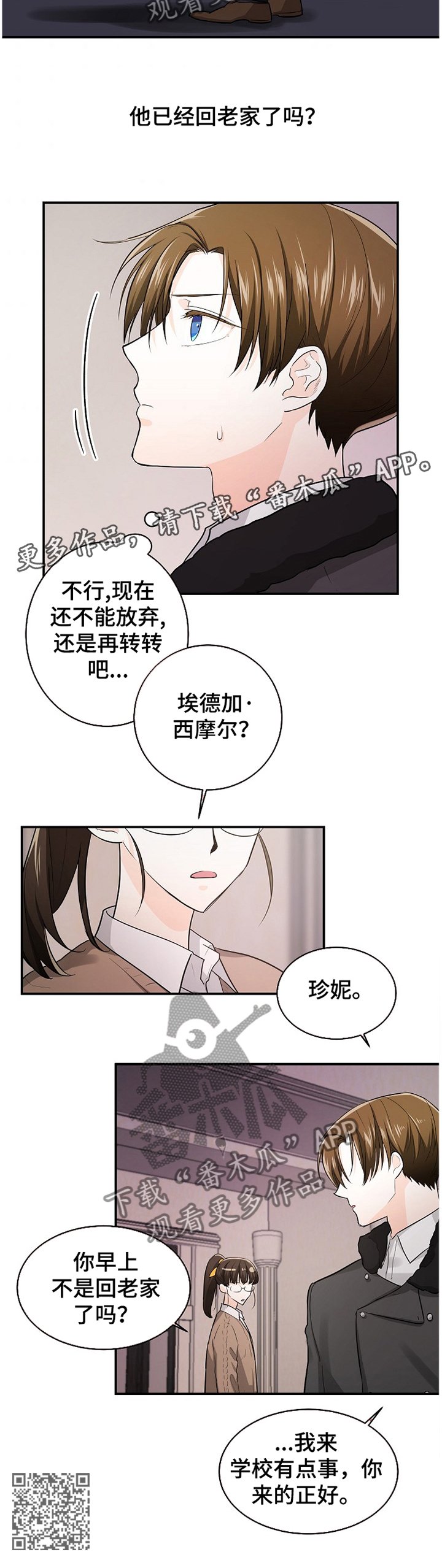 第38章：我要说清楚!