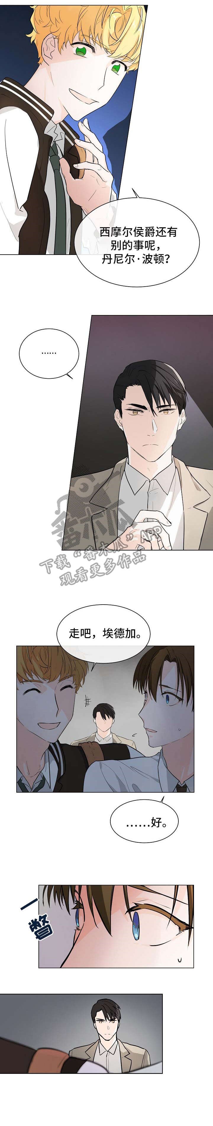 第4章：完美