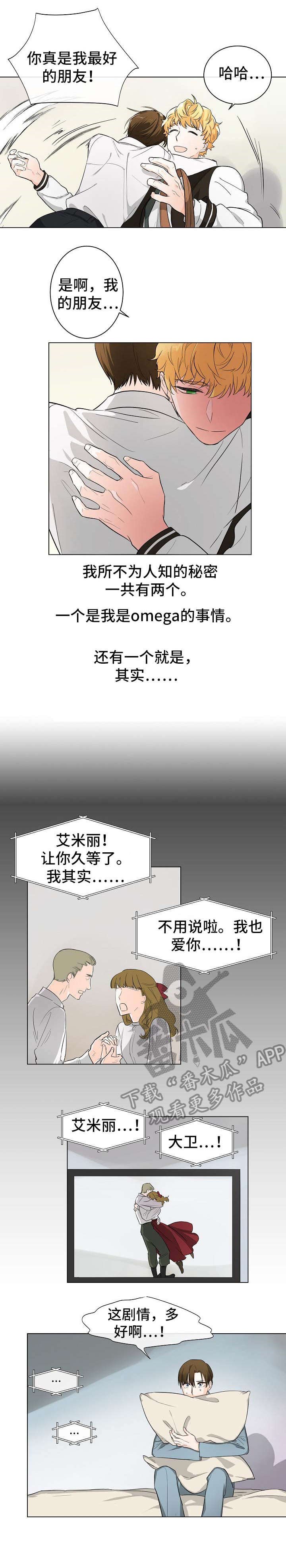 第4章：完美