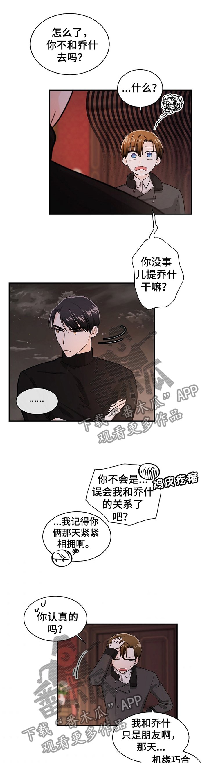 第40章：进展