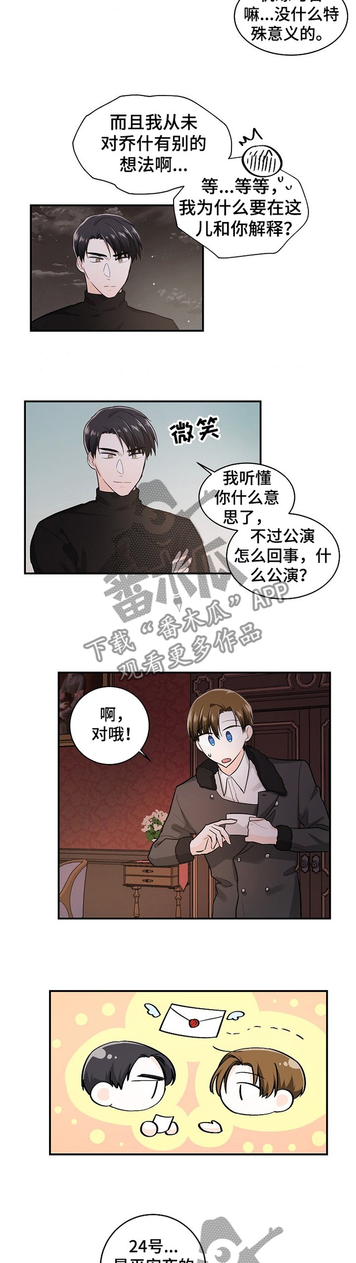 第40章：进展