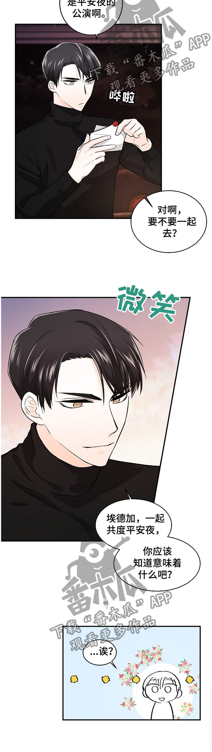第40章：进展