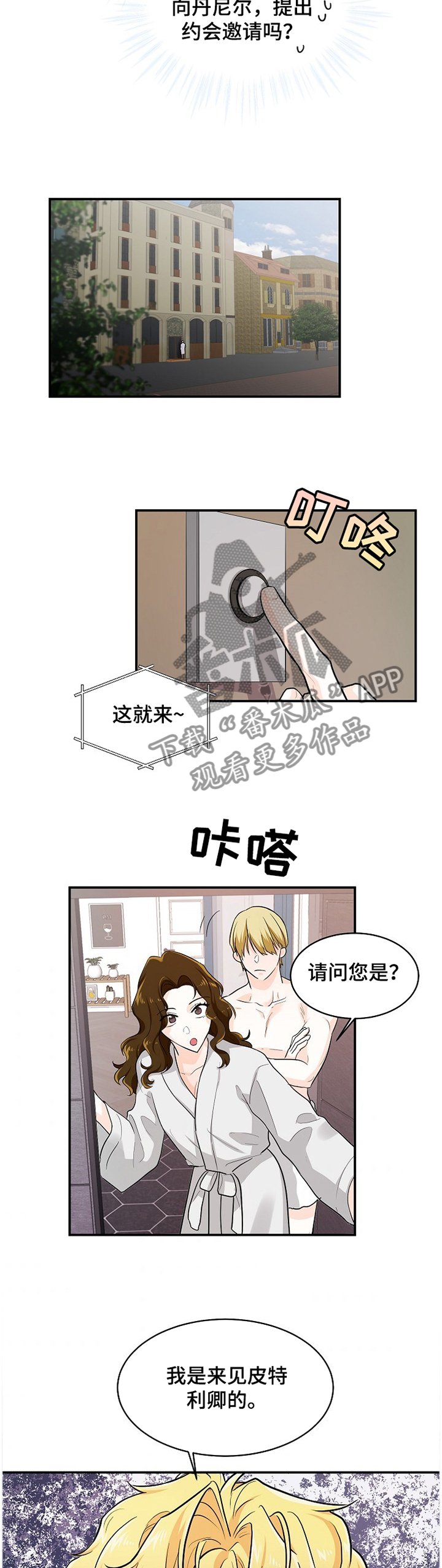 第40章：进展