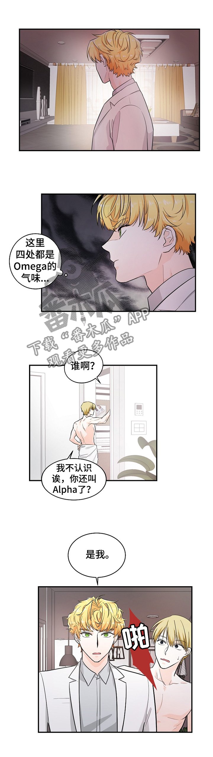 第40章：进展