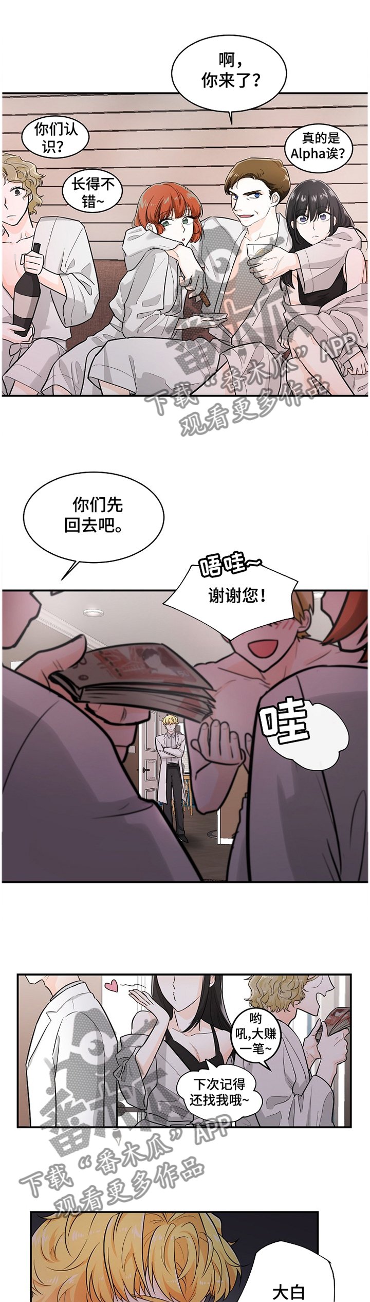 第40章：进展