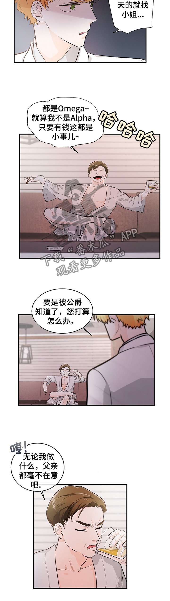 第40章：进展