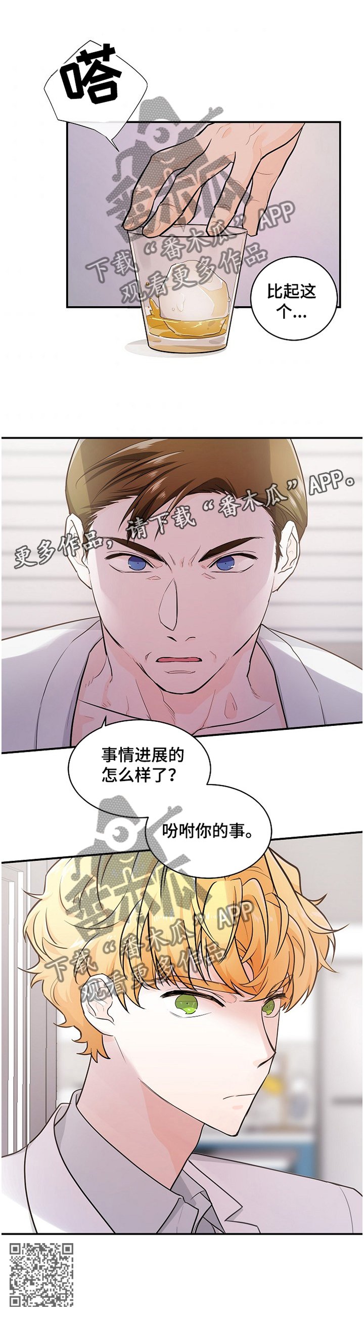 第40章：进展