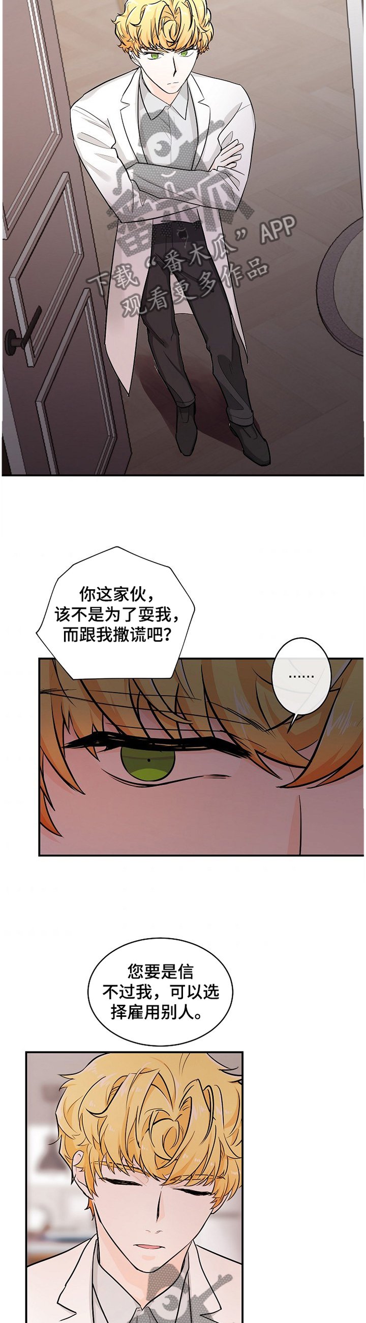 第41章：纯情