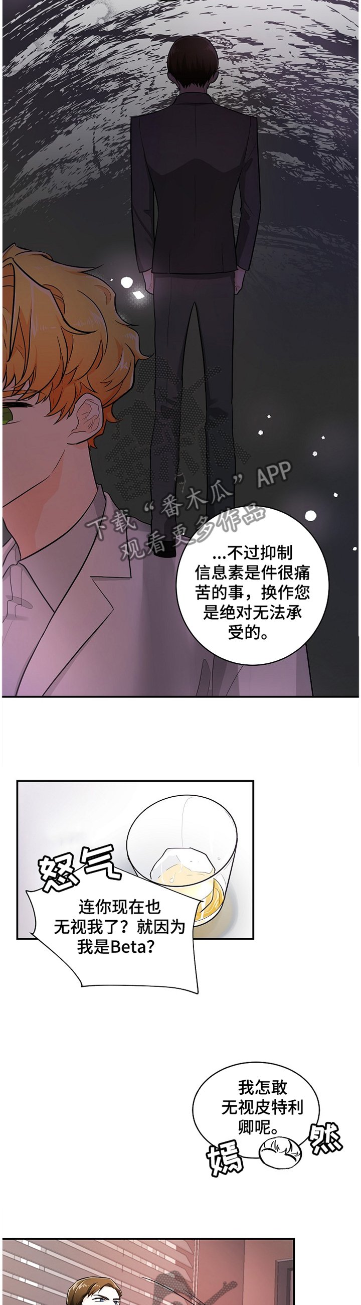第41章：纯情