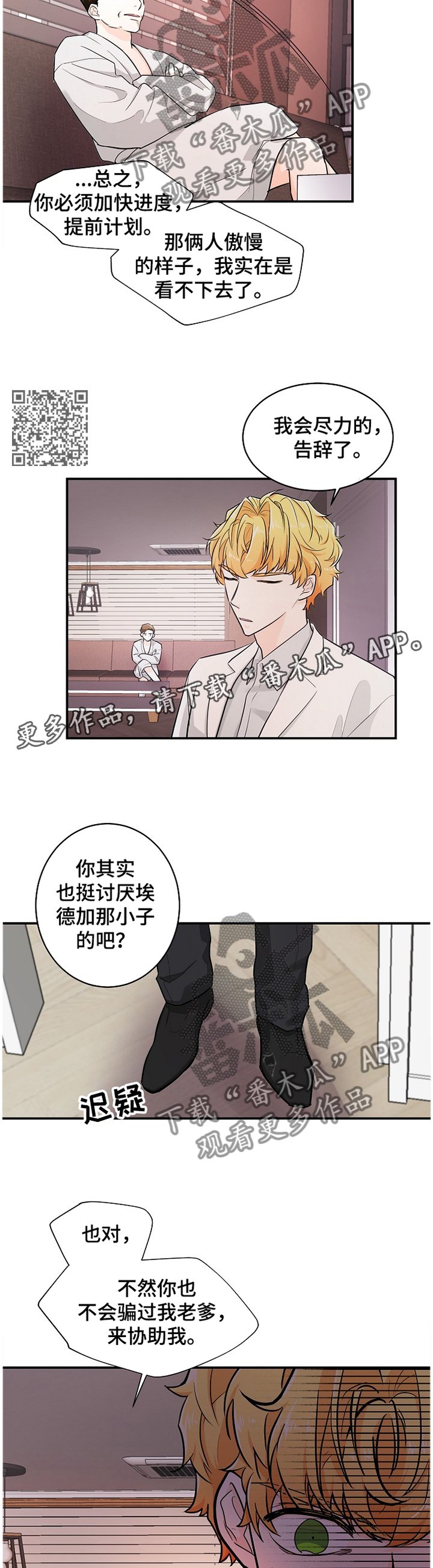 第41章：纯情