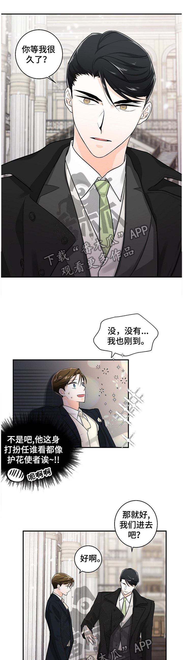 第42章：心声