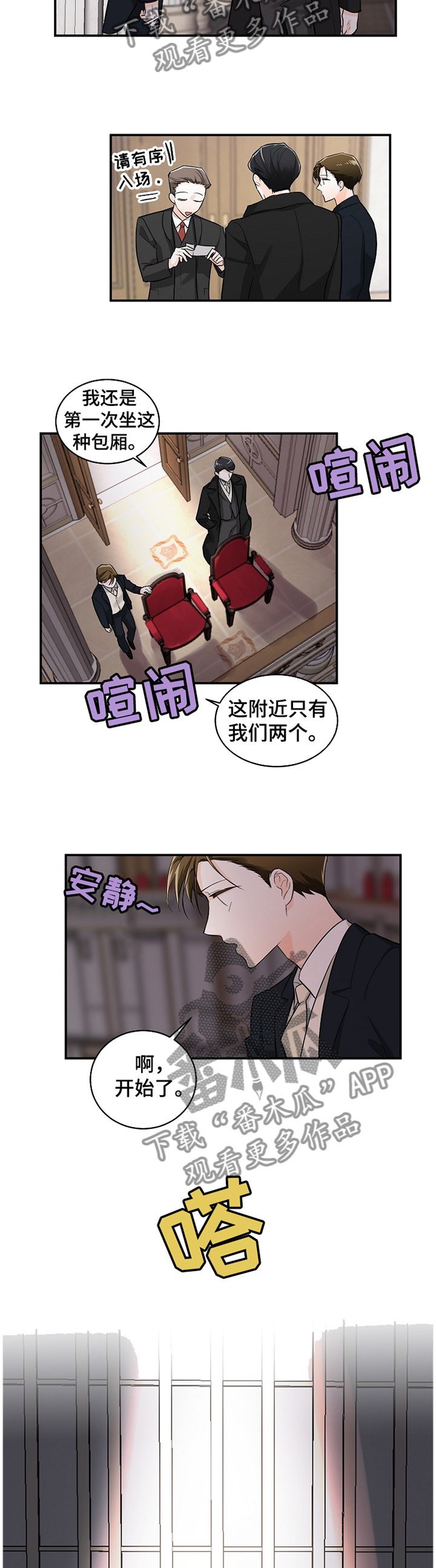第42章：心声