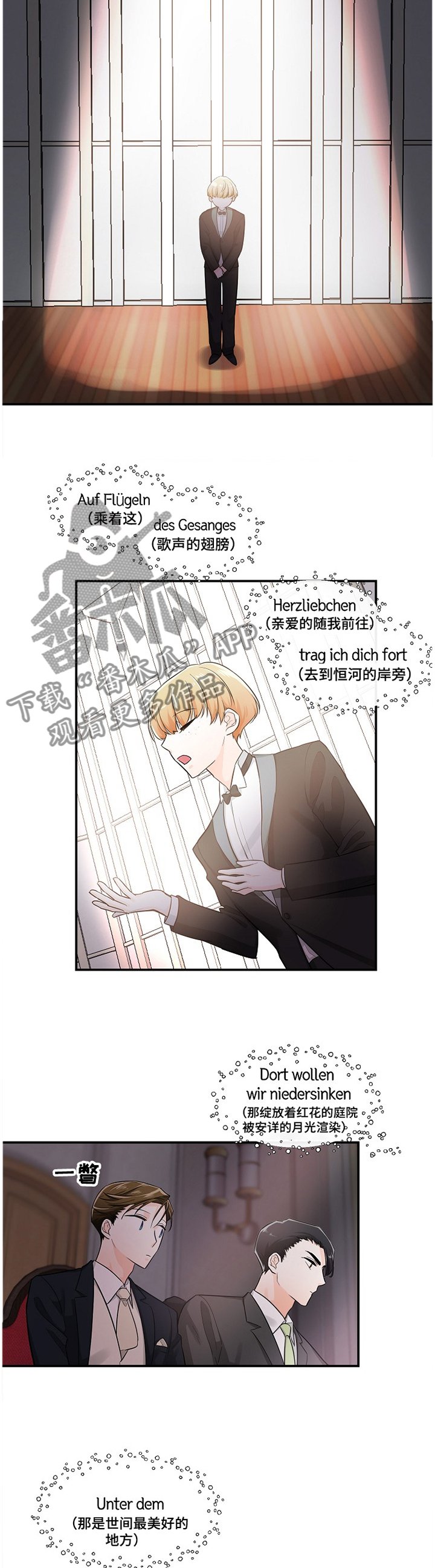第42章：心声