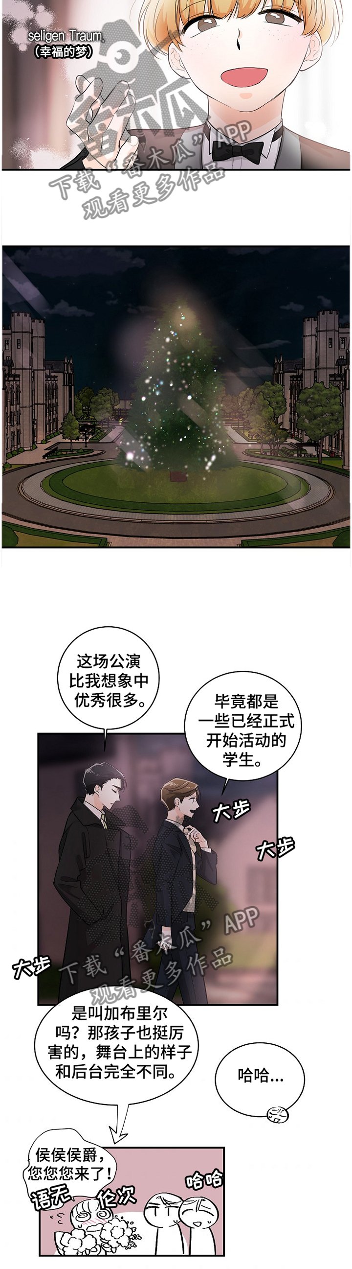 第42章：心声