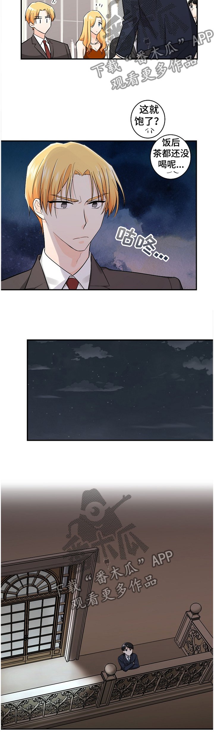 第44章：表现的心意