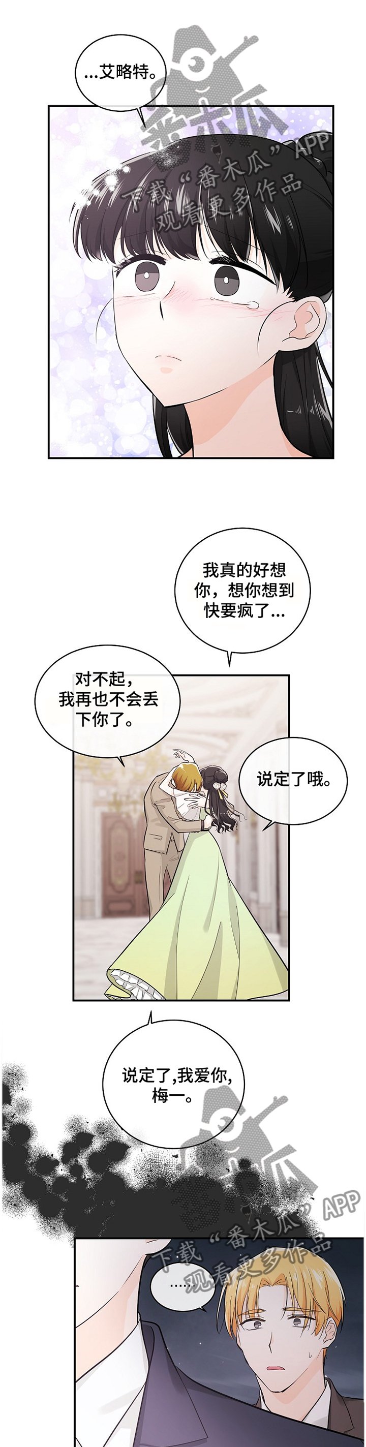 第45章：刺激