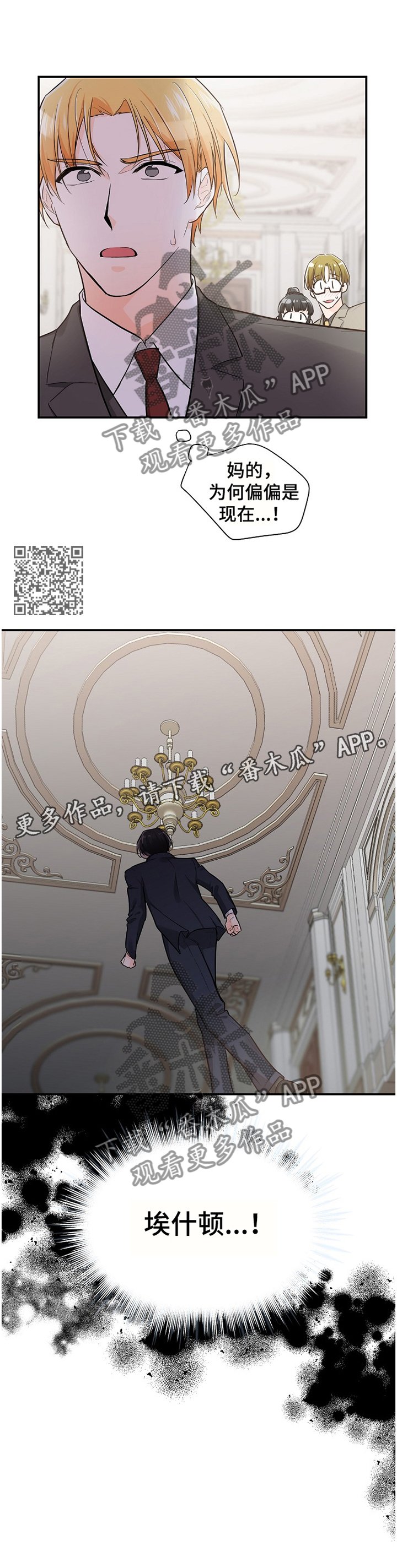 第45章：刺激