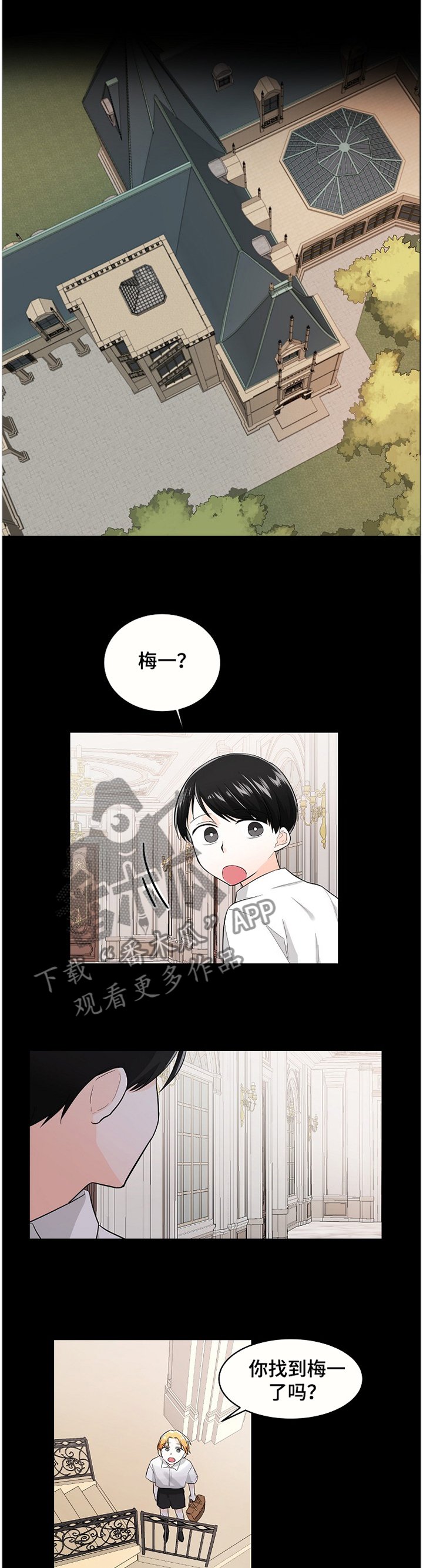 第45章：刺激
