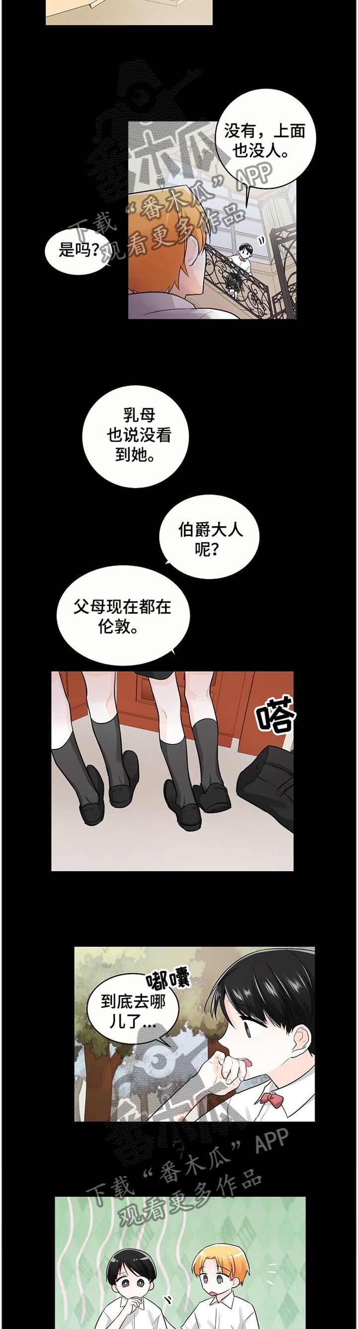 第45章：刺激