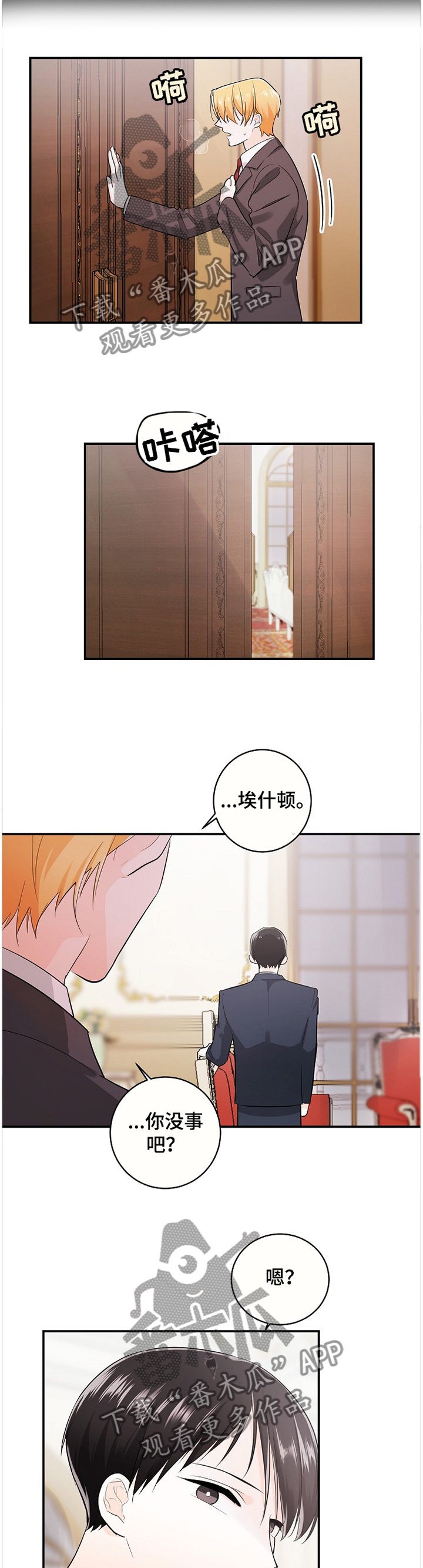 第45章：刺激