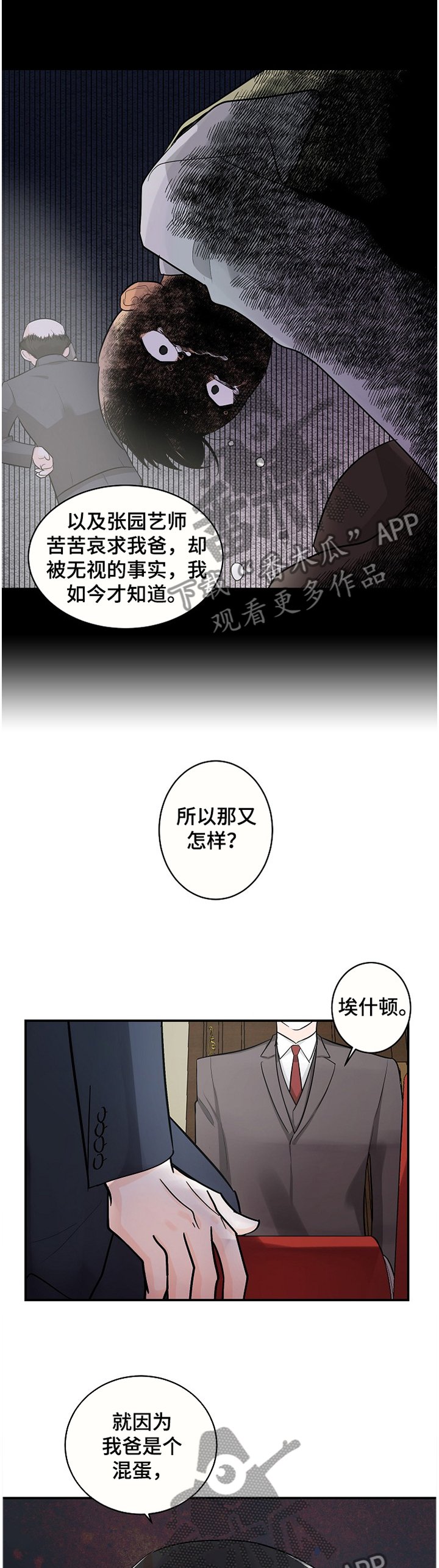 第46章：无法忘却