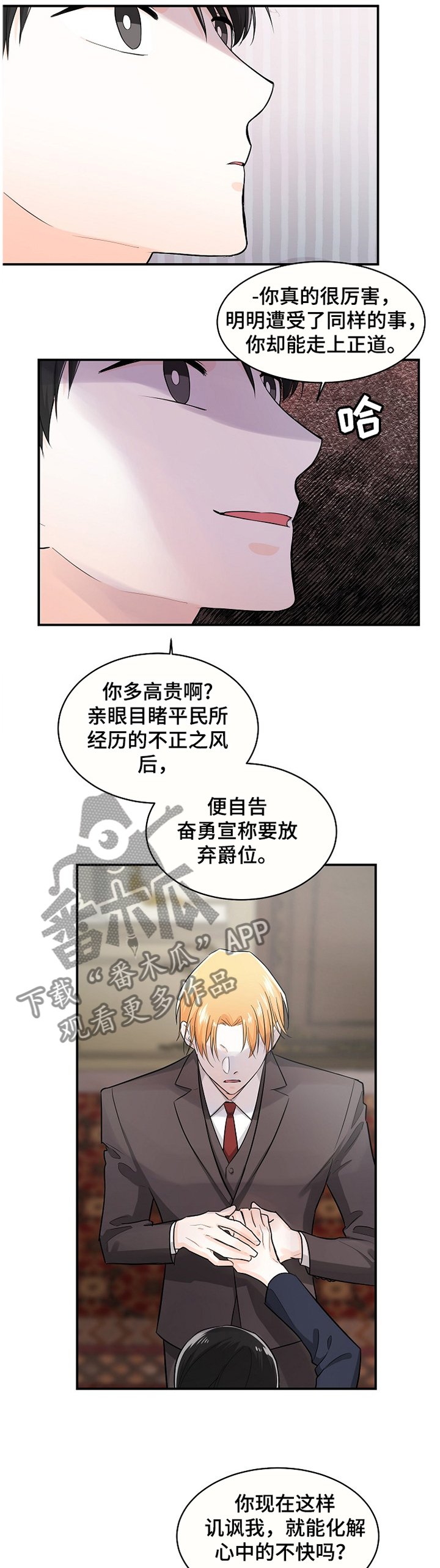 第46章：无法忘却