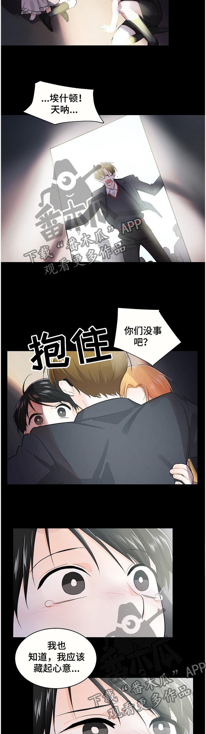 第46章：无法忘却